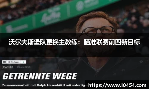 乐发Iv彩票官方