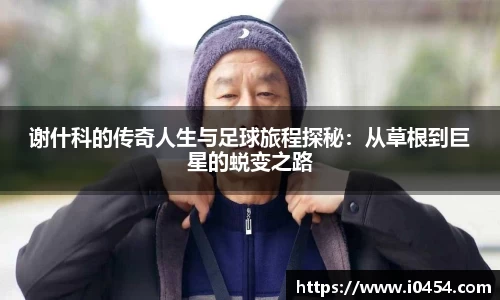 乐发Iv彩票官方