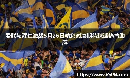 乐发Iv彩票官方