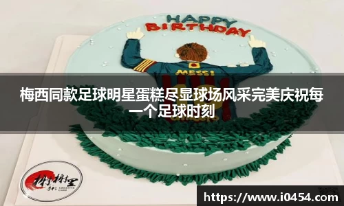 乐发Iv彩票官方